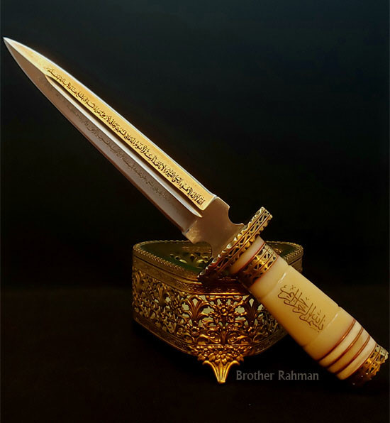 A Powerful Weapon in Your Spiritual Arsenal Ritual Dagger (Spiritual