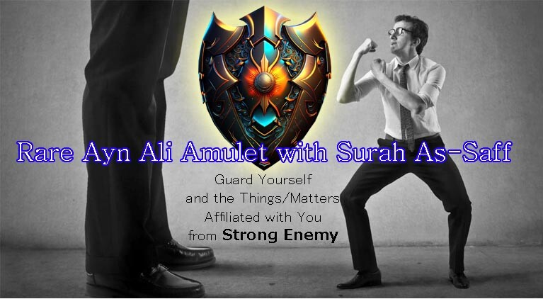 Guard Yourself & The Things/Matters Affiliated with You from Strong ...